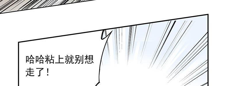 04-帅哥闪亮登场(1/2)-第4话