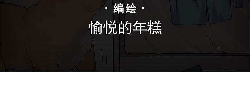 04-帅哥闪亮登场(1/2)-第4话