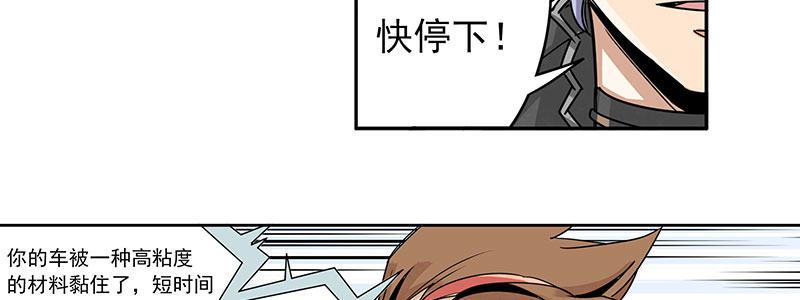 04-帅哥闪亮登场(1/2)-第4话