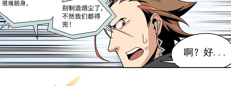 04-帅哥闪亮登场(1/2)-第4话