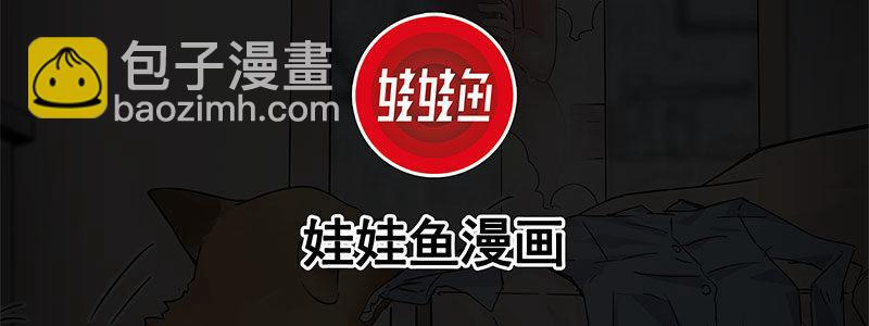 32-疯狂的复仇（上）(1/2)-第32话