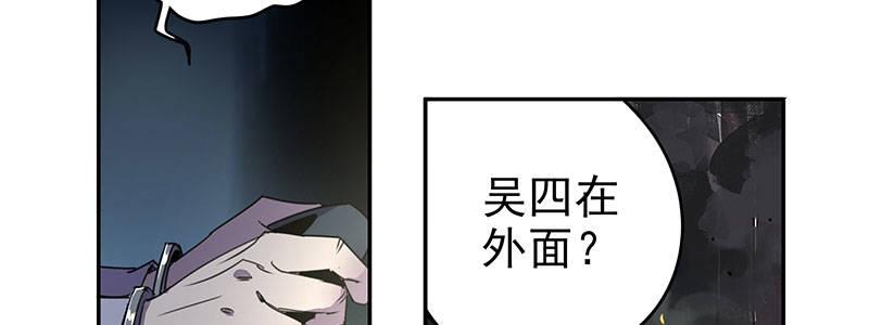 32-疯狂的复仇（上）(1/2)-第32话