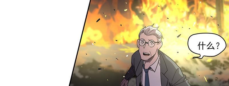 32-疯狂的复仇（上）(1/2)-第32话