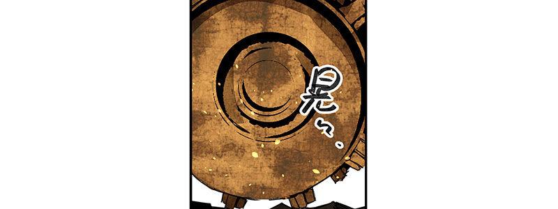 34-一个警察（上）(1/3)-第34话