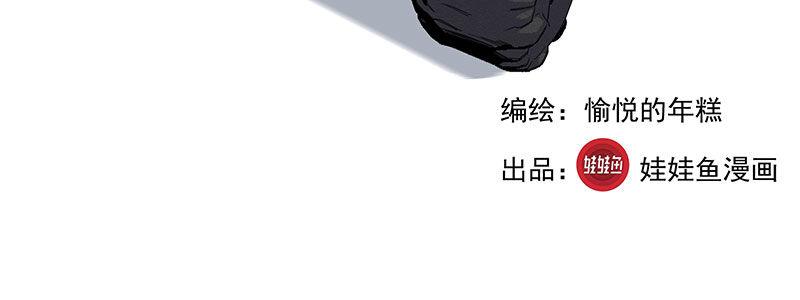 34-一个警察（上）(1/3)-第34话