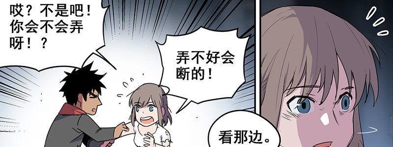 36-消逝的生命（上）(1/3)-第36话