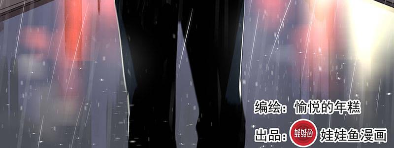 36-消逝的生命（上）(1/3)-第36话