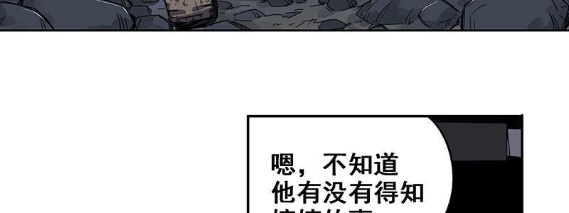36-消逝的生命（上）(1/3)-第36话
