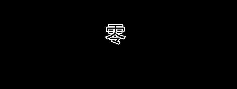 38-奇迹（上）(1/3)-第38话