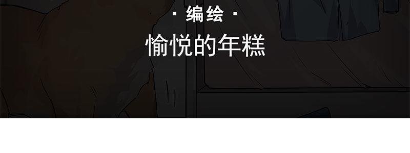 38-奇迹（上）(1/3)-第38话