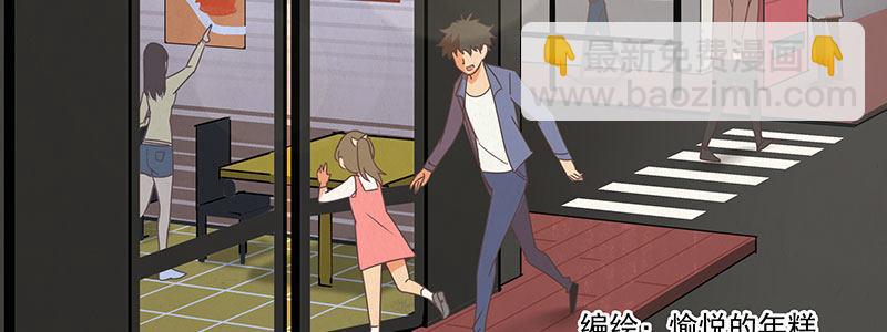 38-奇迹（上）(1/3)-第38话
