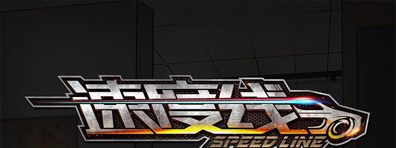 40-黎明和拯救（上）(1/3)-第40话