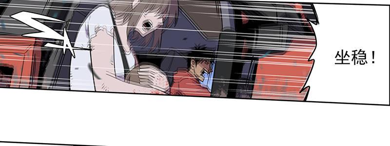 40-黎明和拯救（上）(1/3)-第40话