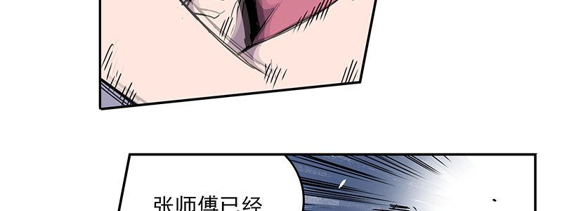 40-黎明和拯救（上）(1/3)-第40话