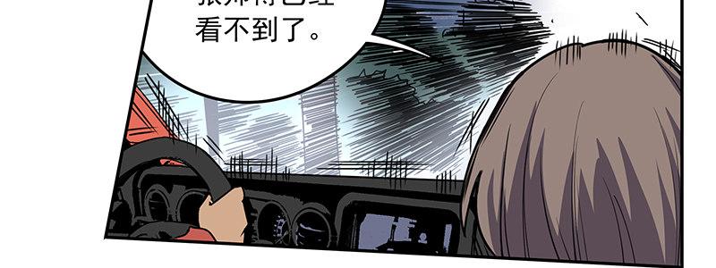 40-黎明和拯救（上）(1/3)-第40话