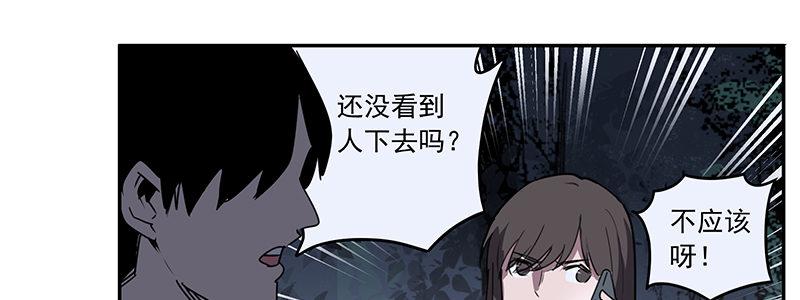 40-黎明和拯救（上）(1/3)-第40话