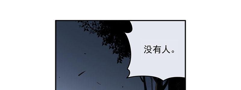 40-黎明和拯救（上）(1/3)-第40话