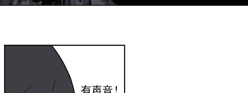 40-黎明和拯救（上）(1/3)-第40话