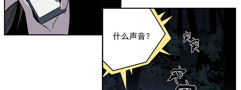 40-黎明和拯救（上）(1/3)-第40话