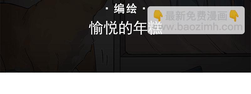 40-黎明和拯救（上）(1/3)-第40话
