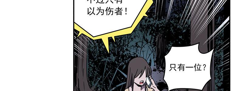 40-黎明和拯救（上）(1/3)-第40话