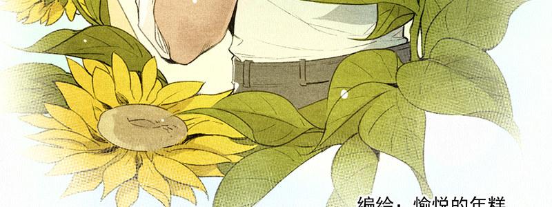 42-镇上巡逻（上）(1/3)-第42话
