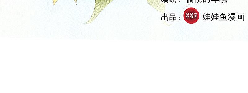 42-镇上巡逻（上）(1/3)-第42话