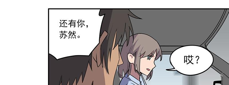 42-镇上巡逻（上）(1/3)-第42话