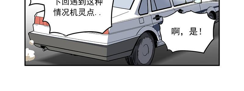 42-镇上巡逻（上）(1/3)-第42话