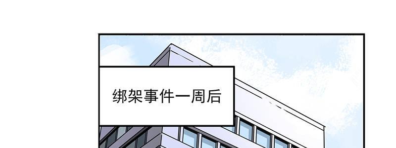 42-镇上巡逻（上）(1/3)-第42话