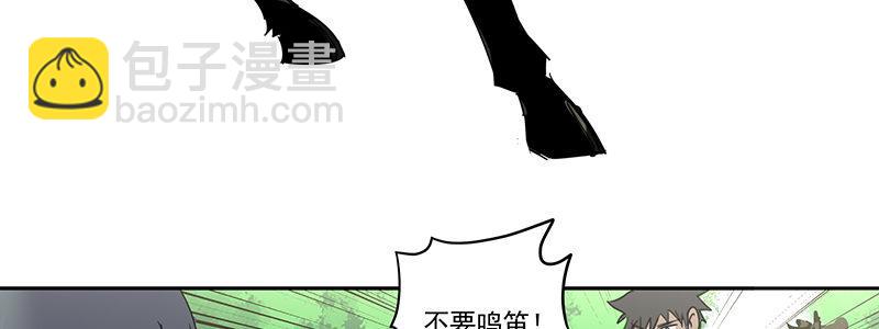 44-&ldquo;马&rdquo;路有马！（上）(1/2)-第44话