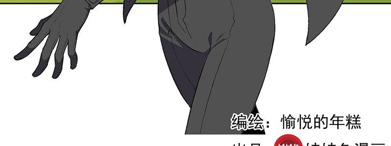 44-&ldquo;马&rdquo;路有马！（上）(1/2)-第44话