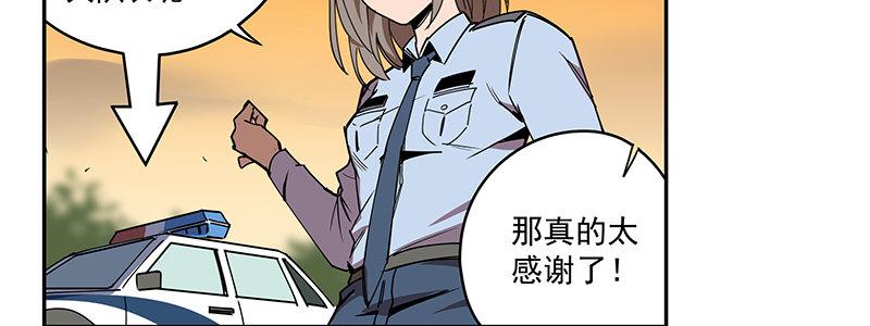 46-偷马贼（上）(1/3)-第46话