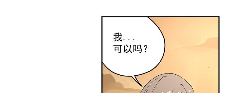 46-偷马贼（上）(1/3)-第46话