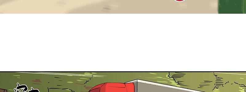 46-偷马贼（上）(1/3)-第46话