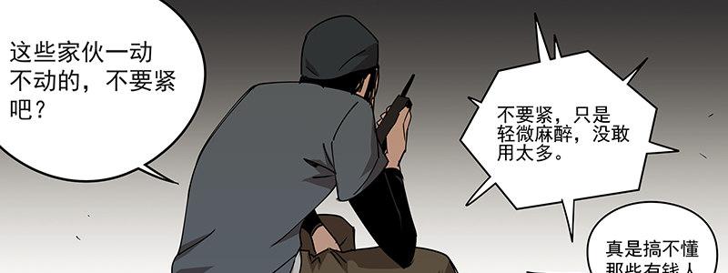 46-偷马贼（上）(1/3)-第46话