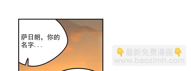 46-偷马贼（上）(1/3)-第46话