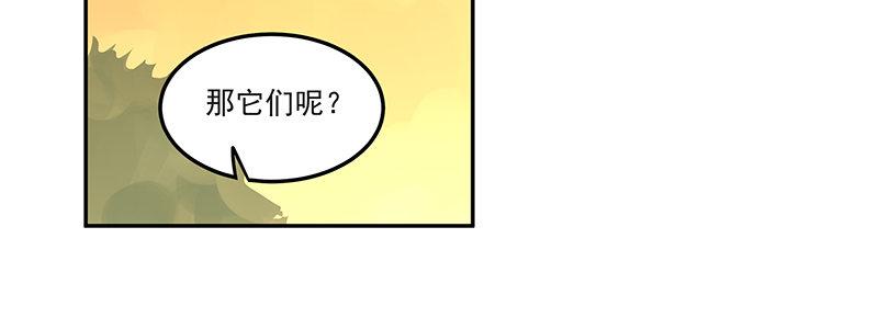 46-偷马贼（上）(1/3)-第46话