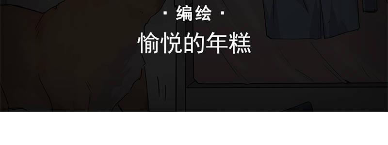 48-交易（上 ）(1/3)-第48话