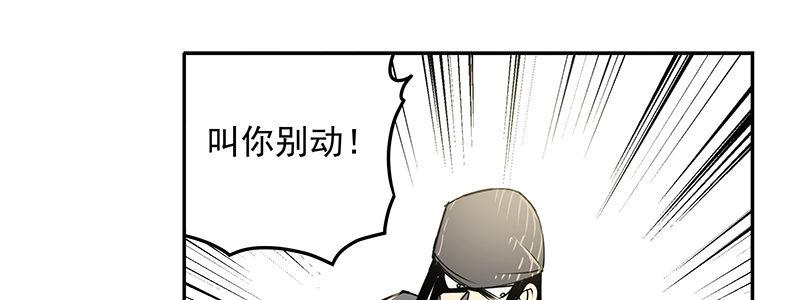 48-交易（上 ）(1/3)-第48话