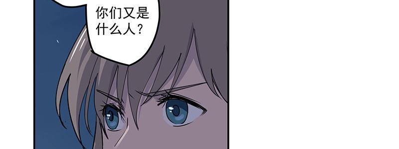 50-港口竞速（上）(1/3)-第50话