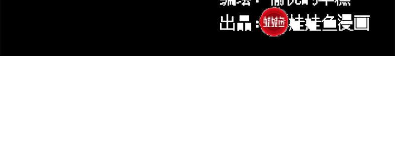 50-港口竞速（上）(1/3)-第50话
