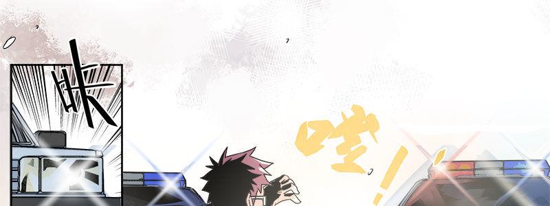 06-倒霉的一天(1/2)-第6话