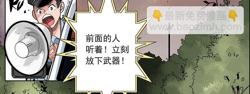 06-倒霉的一天(1/2)-第6话