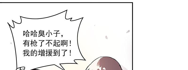 06-倒霉的一天(1/2)-第6话