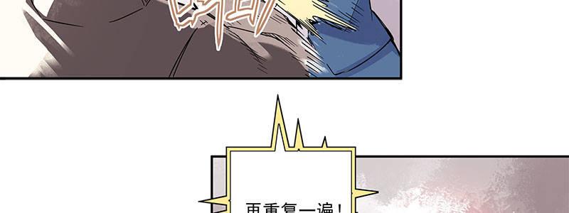 06-倒霉的一天(1/2)-第6话