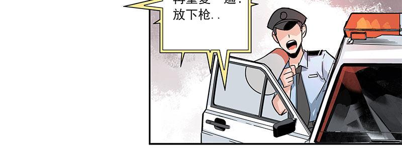 06-倒霉的一天(1/2)-第6话
