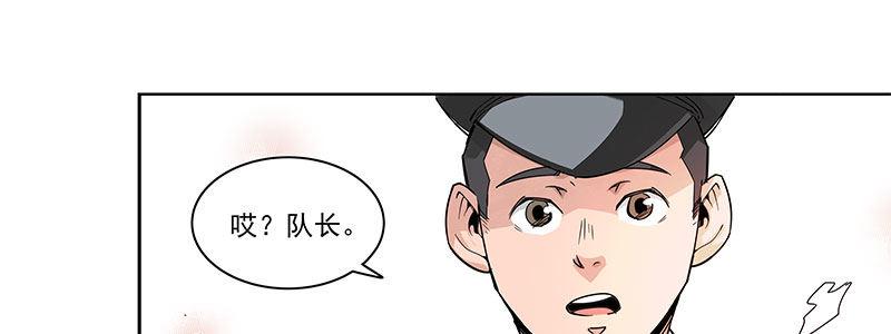 06-倒霉的一天(1/2)-第6话