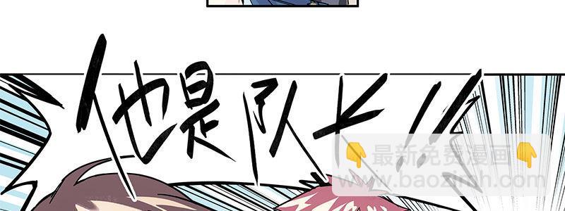 06-倒霉的一天(1/2)-第6话