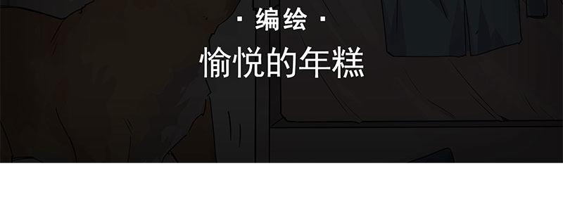 06-倒霉的一天(1/2)-第6话